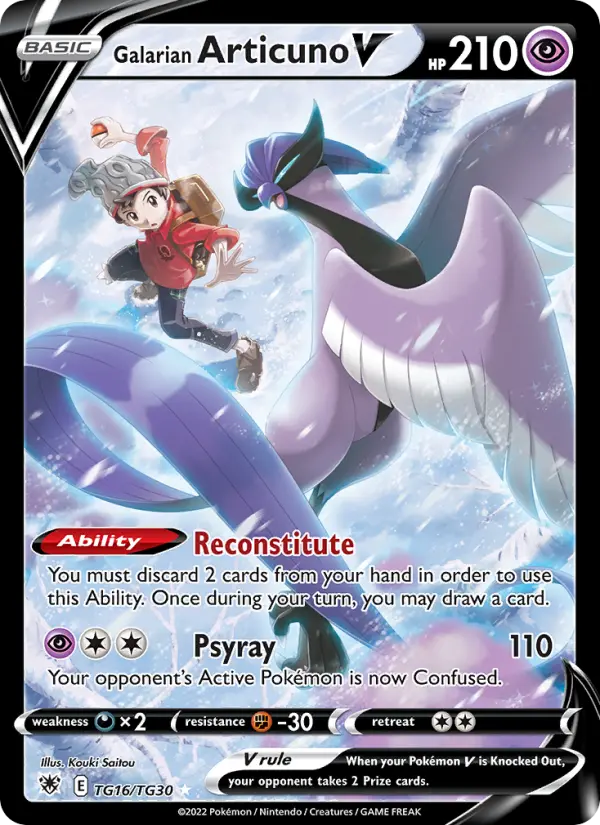 Galarian Articuno V — catalog artwork