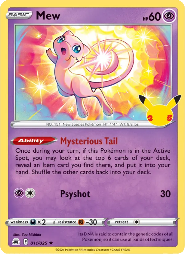 Mew — catalog artwork
