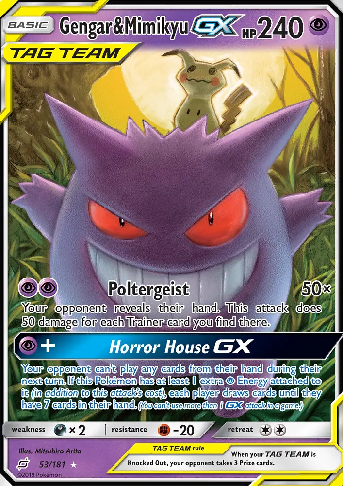 Gengar & Mimikyu GX — catalog artwork