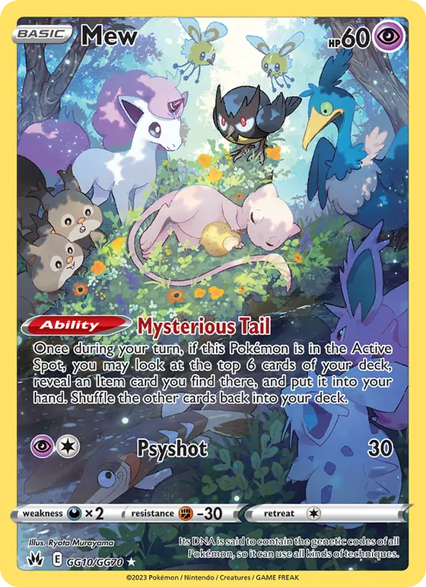 Mew — catalog artwork