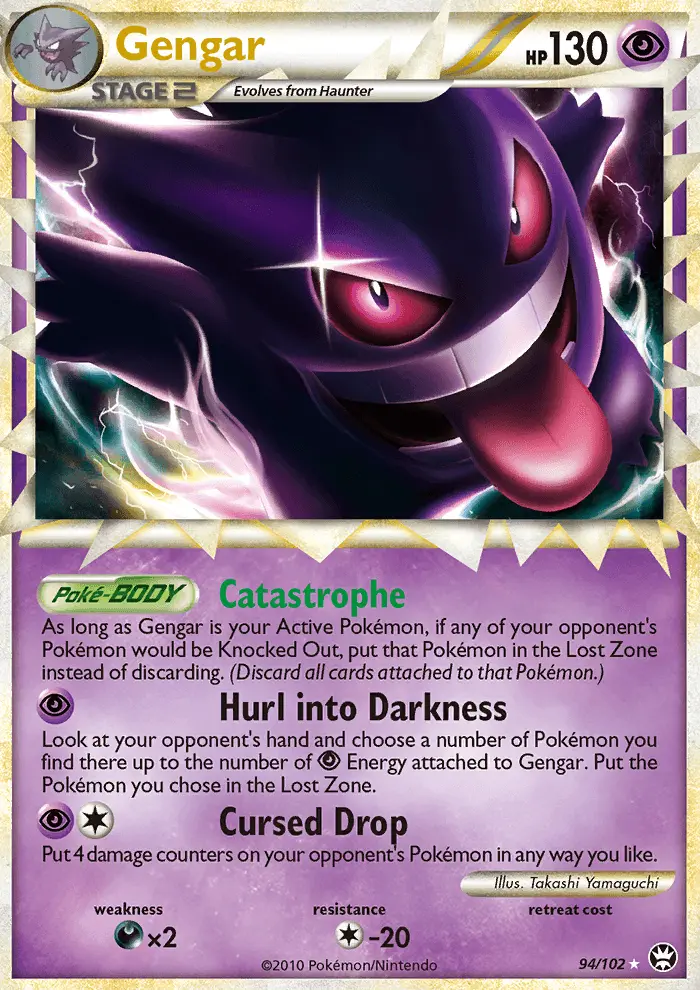 Gengar — catalog artwork