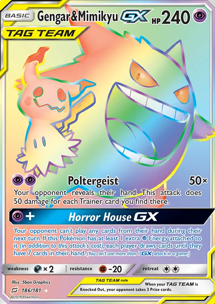 Gengar & Mimikyu GX — catalog artwork