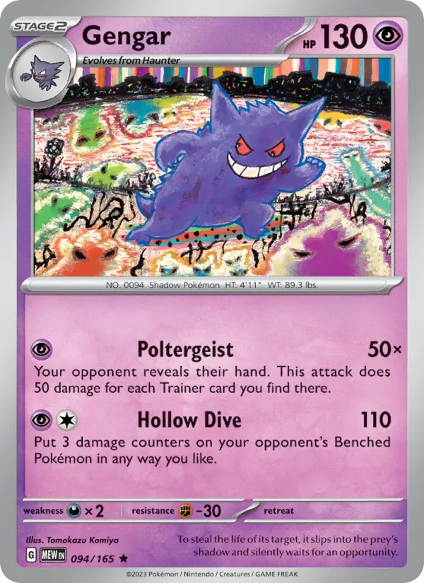 Gengar (Holo) — catalog artwork