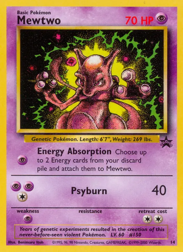 Mewtwo — catalog artwork