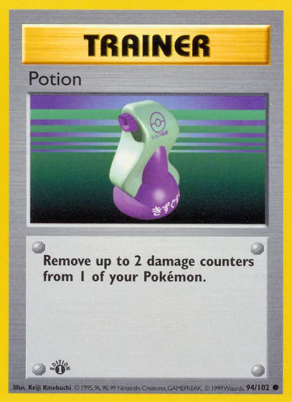 Potion (Unlimited) — catalog artwork