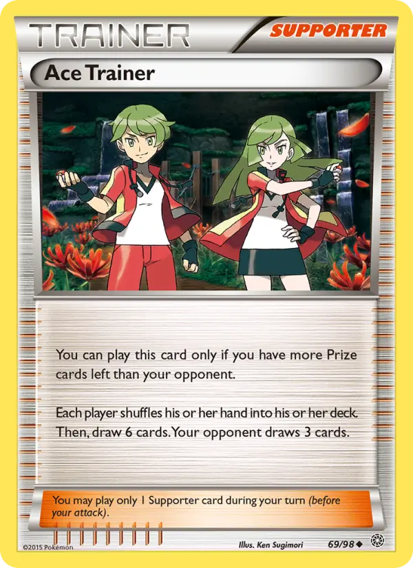 Ace Trainer (Normal) — catalog artwork