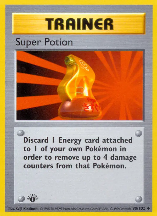 Super Potion (Unlimited) — catalog artwork