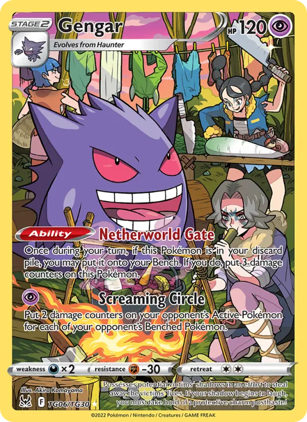 Gengar — catalog artwork