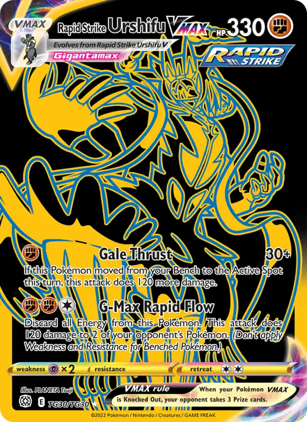 Rapid Strike Urshifu VMAX — catalog artwork
