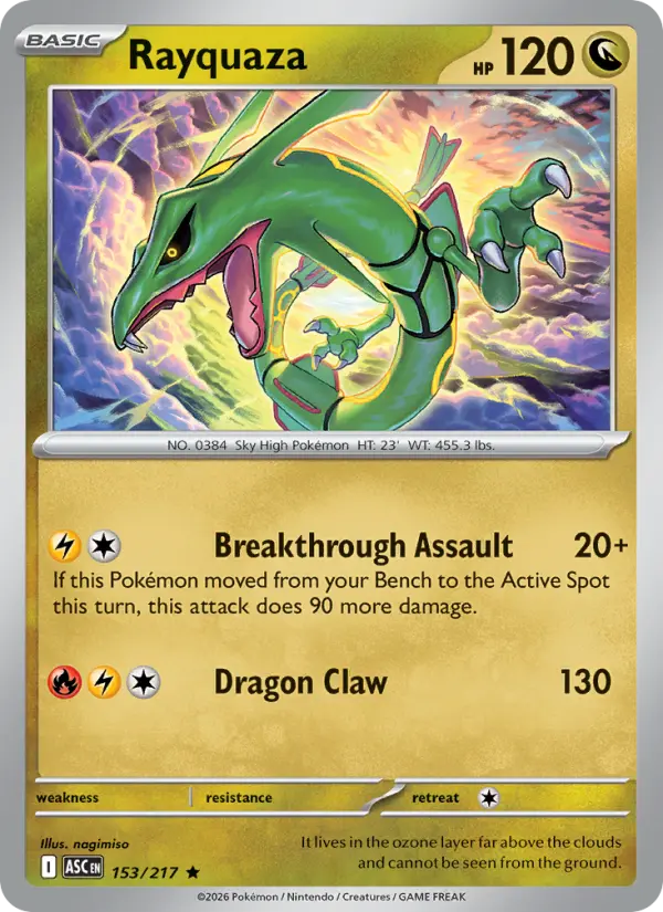 Rayquaza — catalog artwork