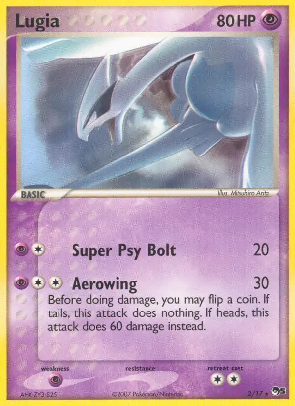 Lugia (Normal) — catalog artwork
