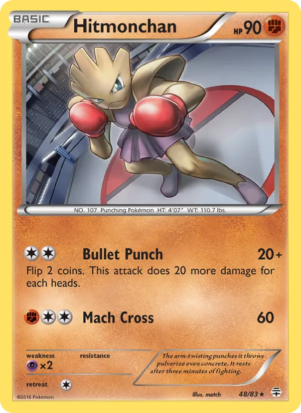 Hitmonchan (Normal) — catalog artwork