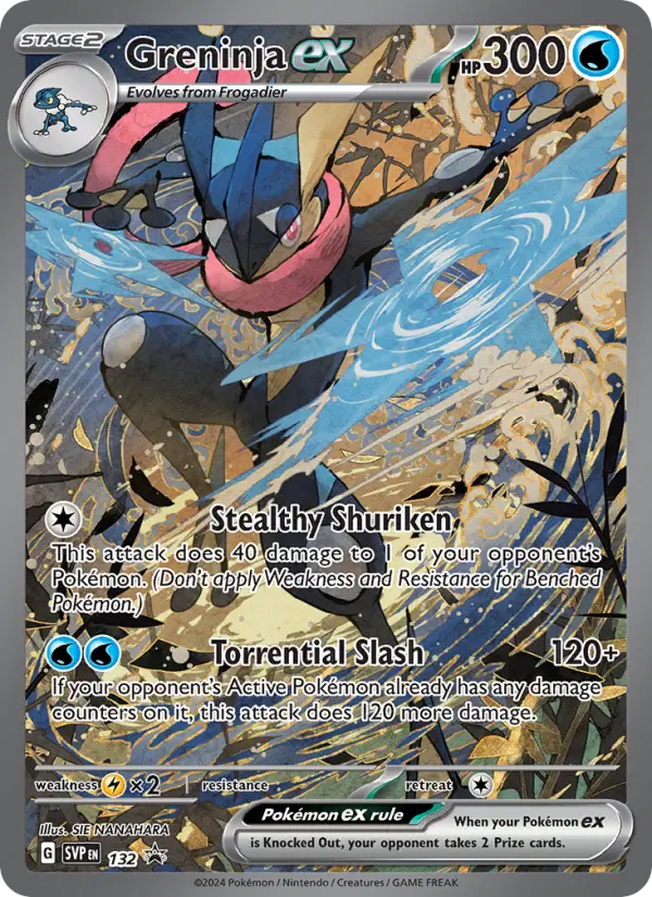 Greninja ex — catalog artwork