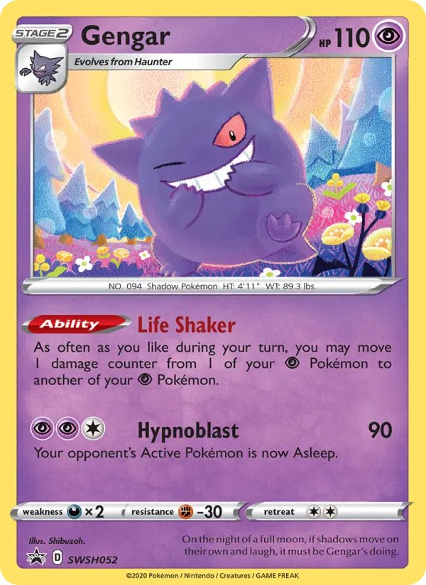 Gengar — catalog artwork