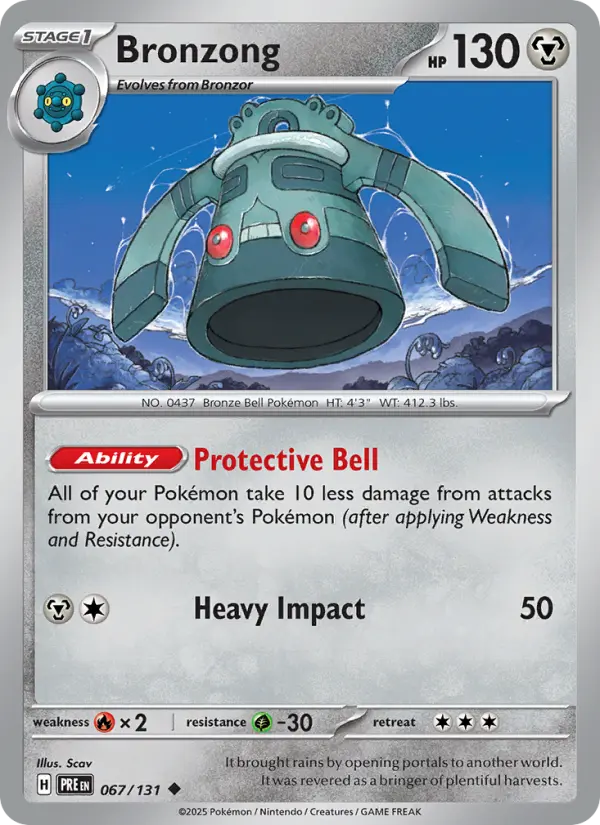 Bronzong (Normal) — catalog artwork