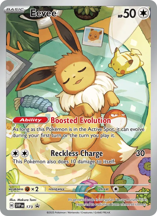 Eevee — catalog artwork