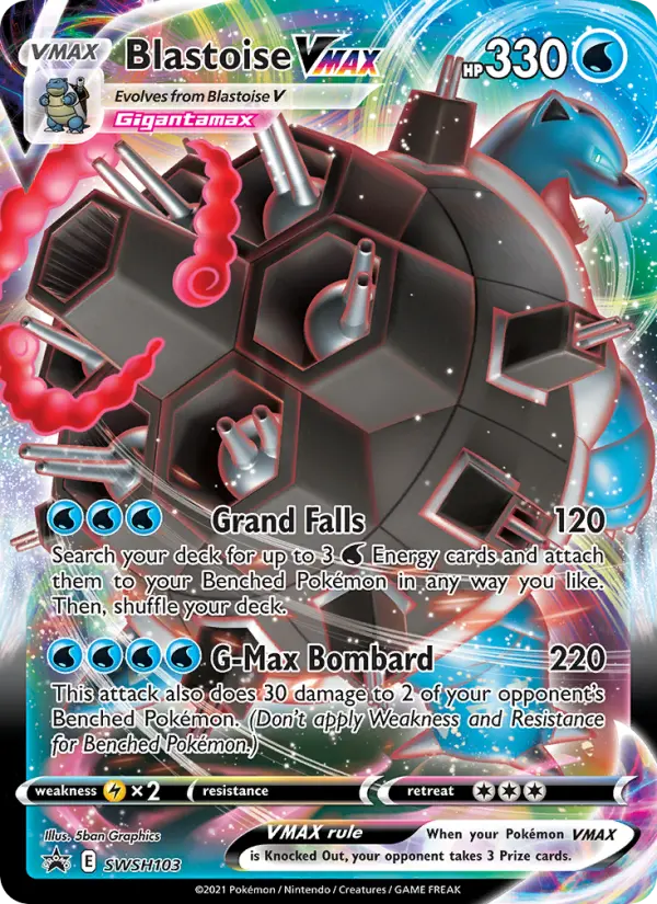 Blastoise VMAX — catalog artwork