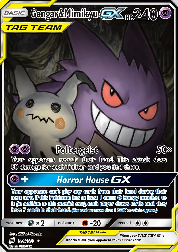 Gengar & Mimikyu GX — catalog artwork