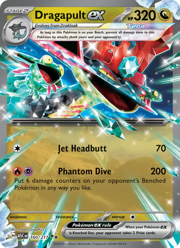 Dragapult ex — catalog artwork