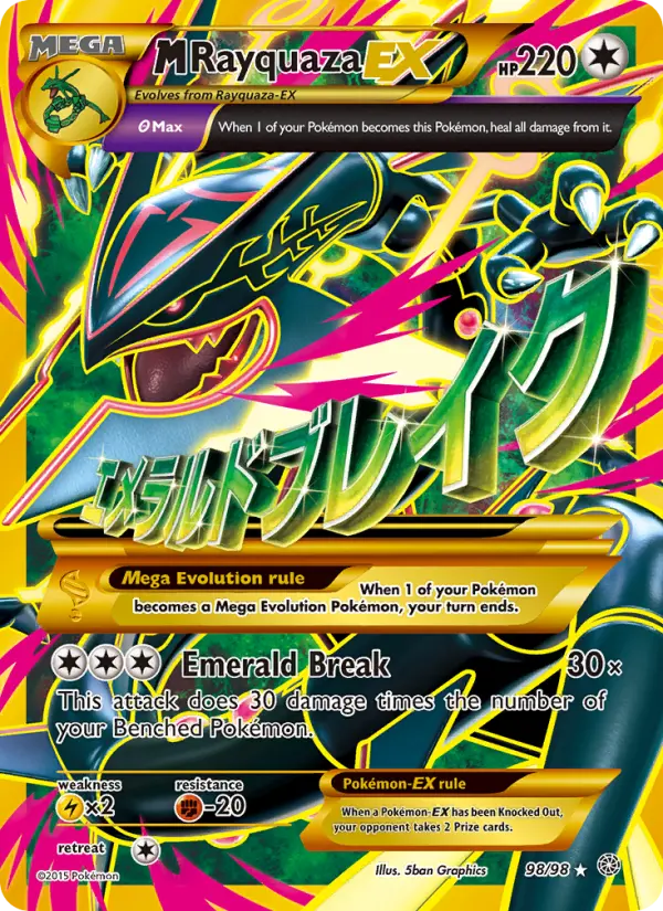 M Rayquaza EX — catalog artwork