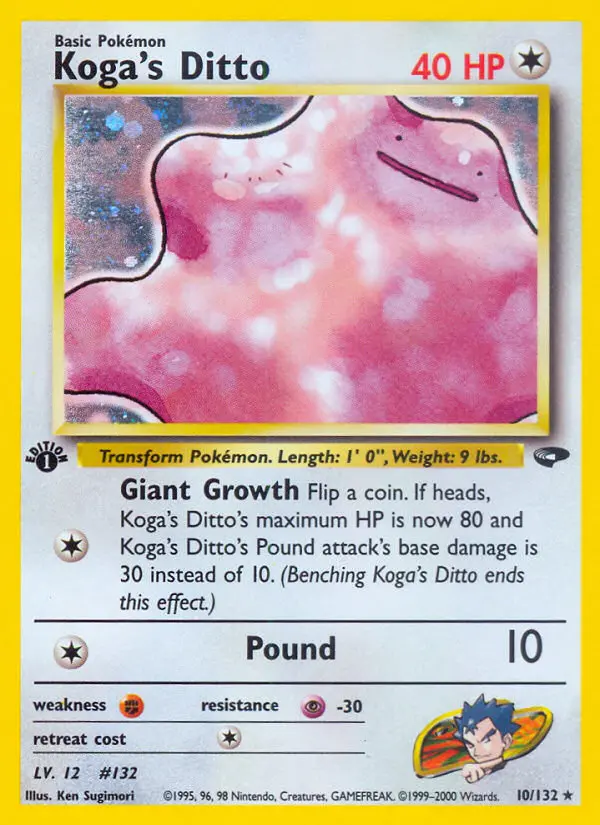 Koga's Ditto (Unlimited) — catalog artwork