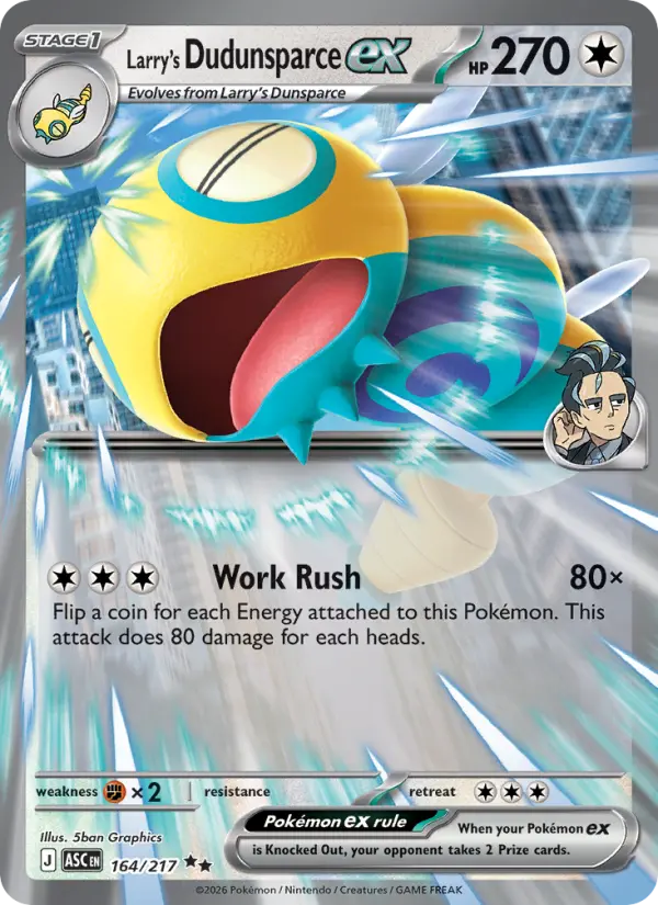 Larry's Dudunsparce ex — catalog artwork