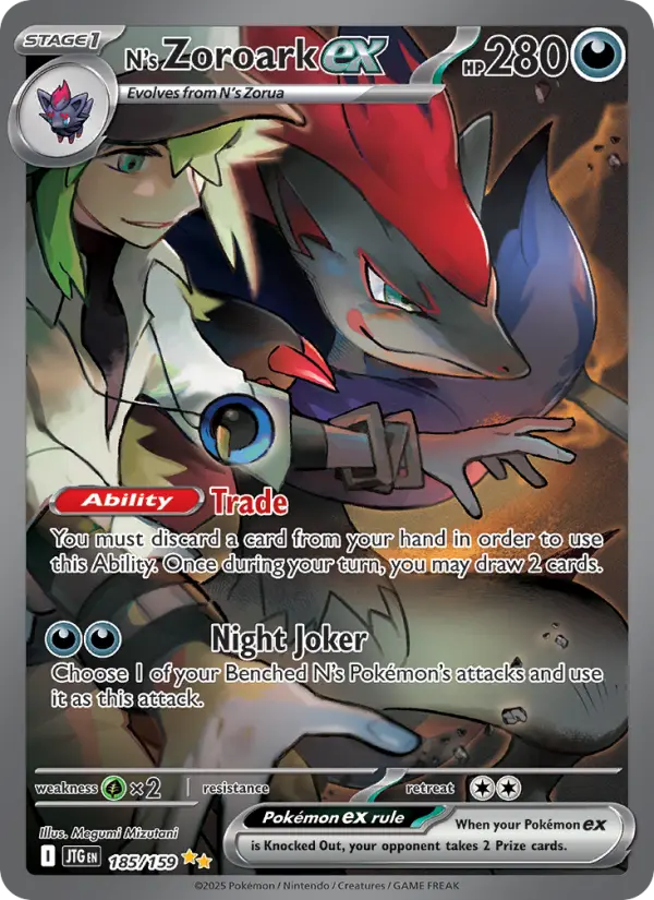 N's Zoroark ex — catalog artwork
