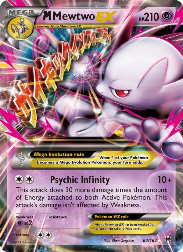 M Mewtwo EX — catalog artwork