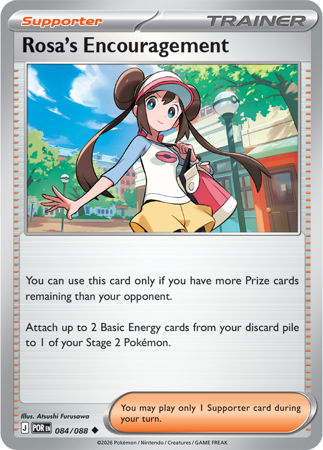 Rosas Encouragement (Normal) — catalog artwork