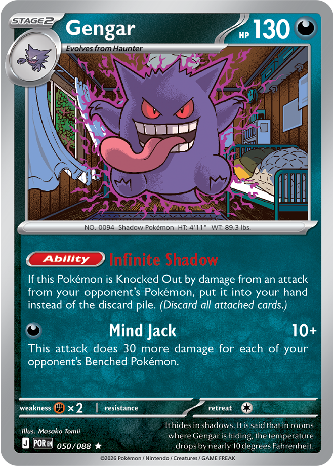 Gengar (Holo) — catalog artwork