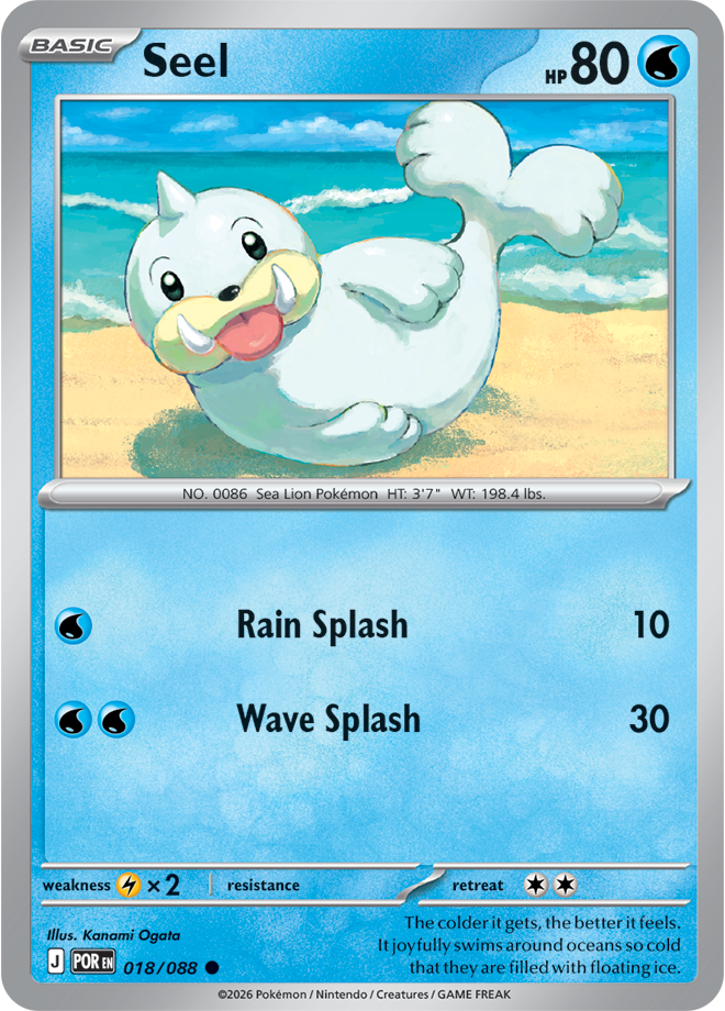 Seel (Normal) — catalog artwork