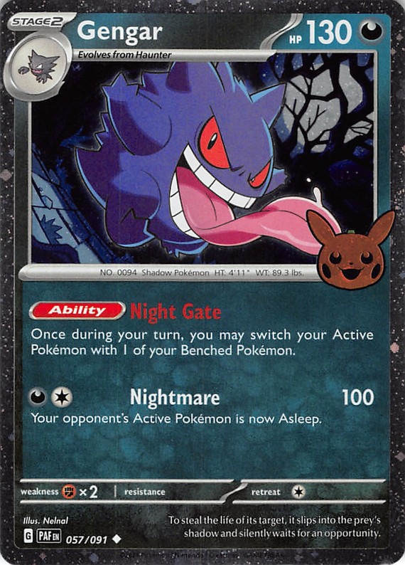 Gengar (Cosmos Holo) — catalog artwork