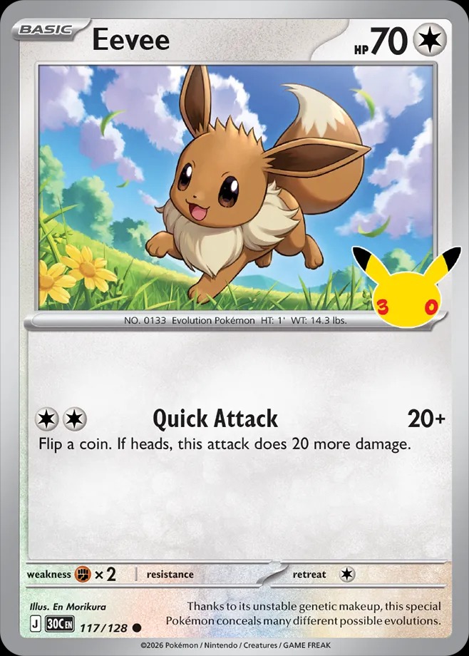 Eevee — catalog artwork