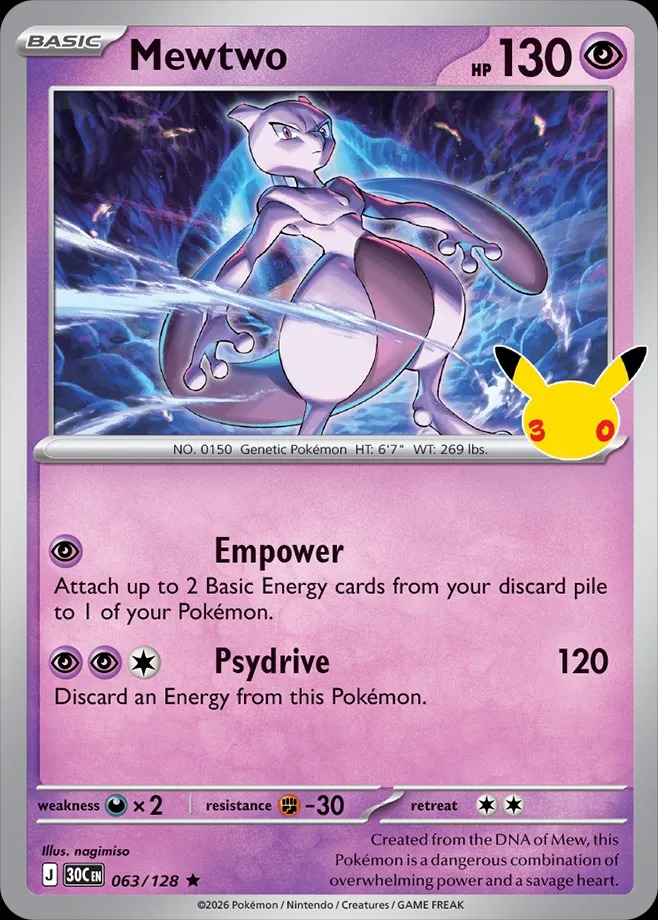 Mewtwo — catalog artwork