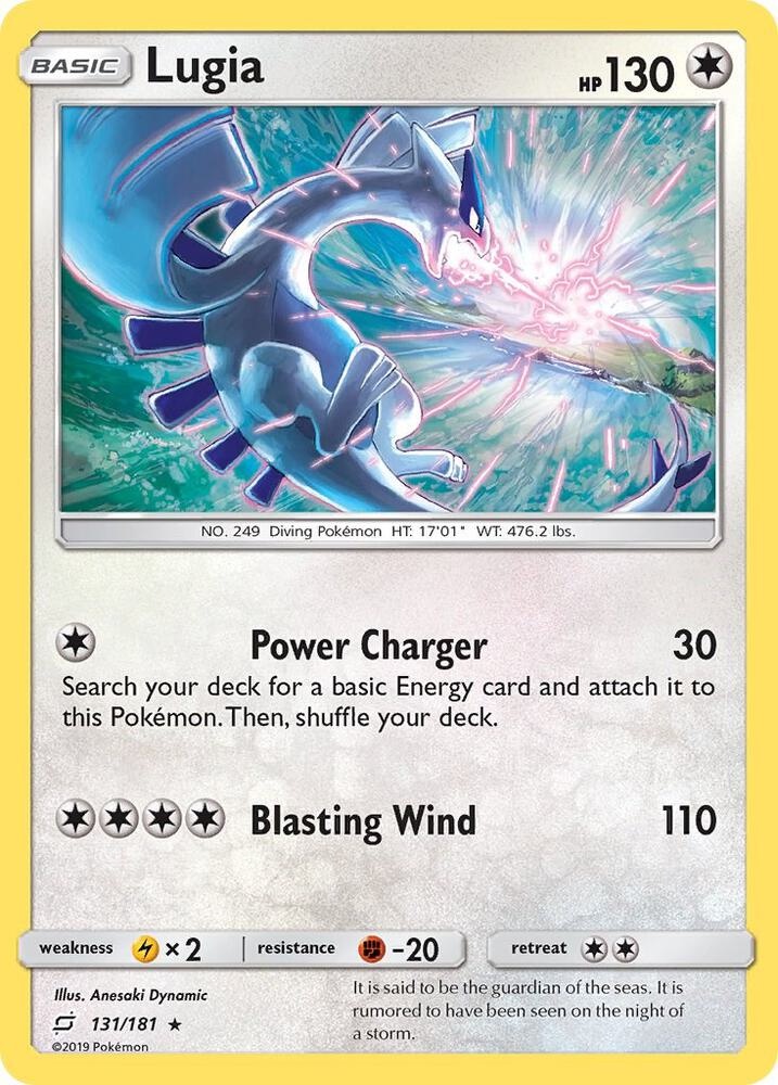 Lugia (Reverse Holo) — catalog artwork
