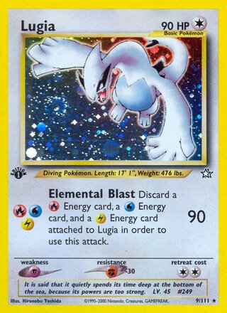 Lugia (1st Edition) — catalog artwork