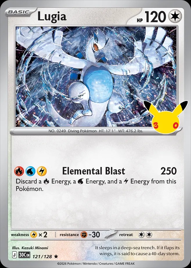 Lugia — catalog artwork