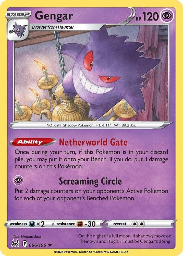 Gengar (Holo) — catalog artwork