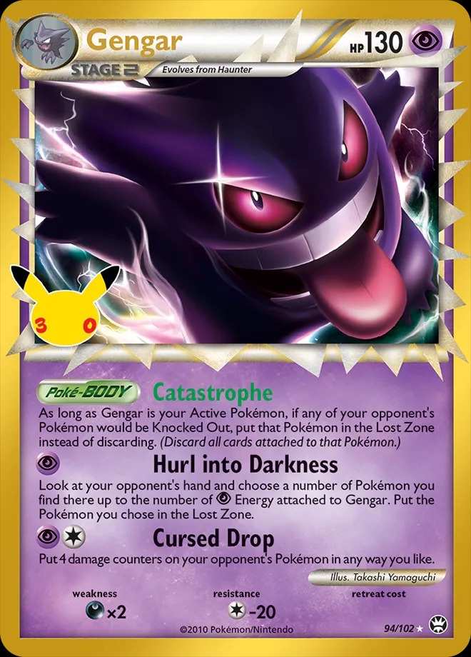 Gengar — catalog artwork