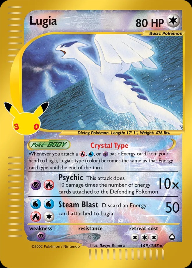 Lugia — catalog artwork