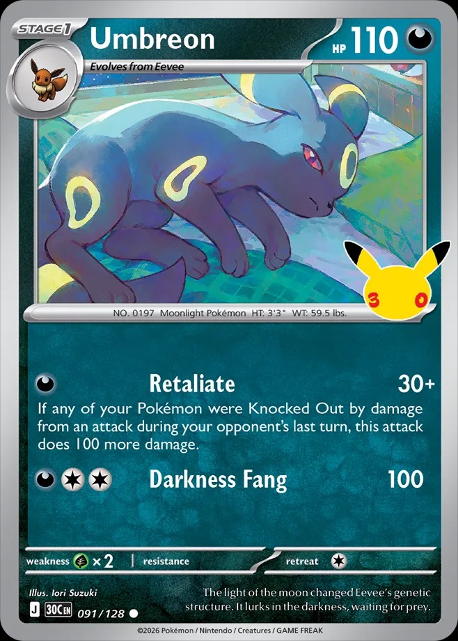 Umbreon — catalog artwork